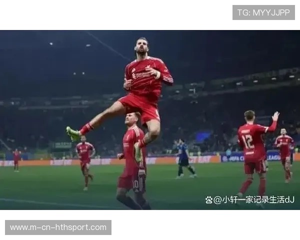 利物浦点球制胜，1-0绝杀国米闯进16强